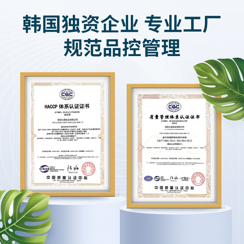 正宗韩国炸酱面酱专用酱料韩式春酱老北京拌面酱黑酱调料包熟拌酱 - 图0