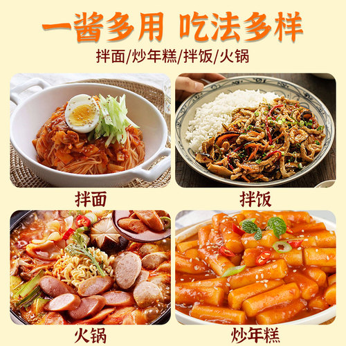 韩式辣酱正宗韩国辣椒石锅拌饭酱0脂肪低脂酱料儿童小包装甜辣卡 - 图3