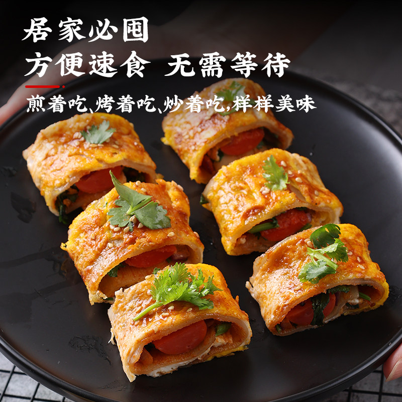 盛源来烤冷面正宗烤冷面片皮正宗东北商用批发家用家庭装的面皮酱,淘宝优惠券,粉丝福利购,淘宝优惠卷