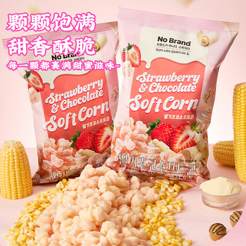 NoBrand草莓味巧克力味玉米卷诺倍得爆米花韩国进口零食膨化芝士 - 图3