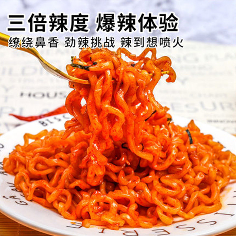 三养双倍三倍辣火鸡面二倍两倍2 3 盛源来方便面/拉面/面皮