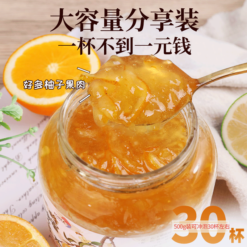 韩国原装进口蜂蜜柚子茶冲饮 盛源来蜂蜜果味茶