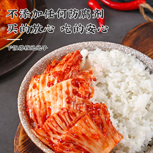 正宗韩国泡菜辣白菜韩式萝卜条块小根葱香葱东北桔梗下饭菜酸咸菜 - 图1