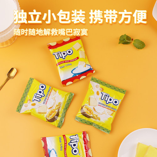 越南进口tipo面包干榴莲牛奶奶酪奶香片涂层饼干儿童小零食旗舰店 - 图3