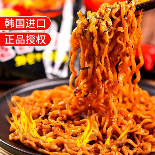 正宗韩国三养火鸡面韩式超辣甜辣味方便面过鸡年面官方旗舰店正品 - 图2