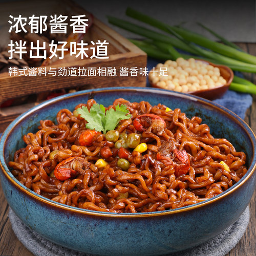 韩国拉面进口方便面农心炸酱面杂酱面干拌面韩式泡面小浣熊乌龙面 - 图1