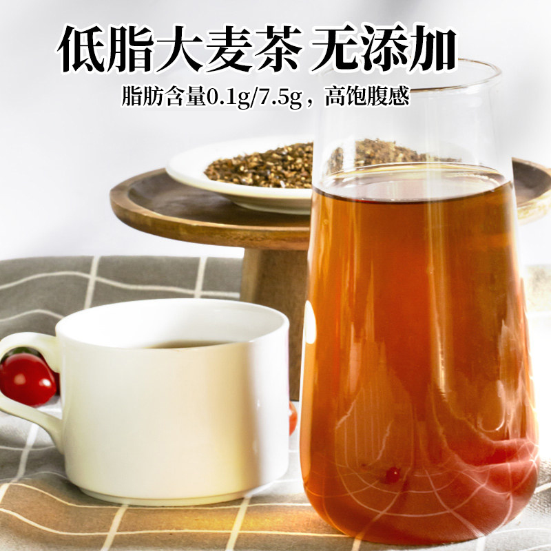 日本伊藤园大麦茶包正品日式茶包孕妇儿童麦茶原装进口浓香型茶叶 - 图0