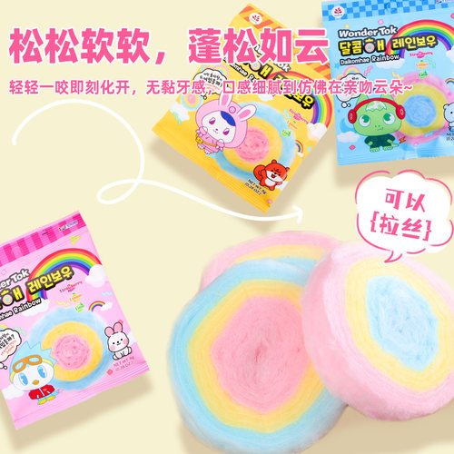 Wonder Tok彩虹棉花糖韩国进口儿童糖果零食年货网红软糖高颜值糖 - 图2