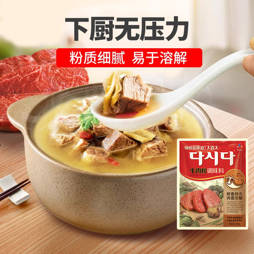 韩国希杰大喜大牛肉粉调料300g韩式调味料商用900g非原装进口大喜 - 图0