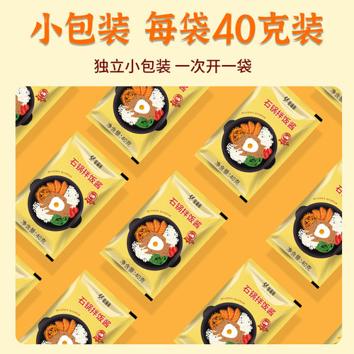 韩式辣酱正宗韩国辣椒石锅拌饭酱0脂肪低脂酱料儿童小包装甜辣卡 - 图0