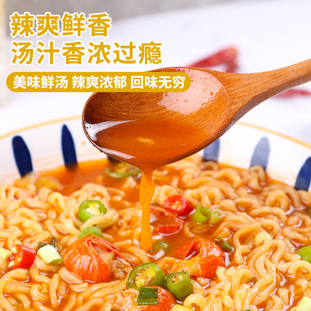 Korean imported eight-way spicy spicy noodle soup 5-pack