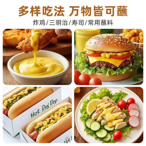 韩国不倒翁蜂蜜芥末酱韩式炸鸡酱蛋黄沙拉黄芥酱料小包装黄调味酱 - 图3
