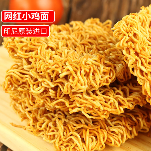 gemez印尼进口小鸡面干脆面30g整箱装enaak网红掌心脆零食干吃面 - 图3