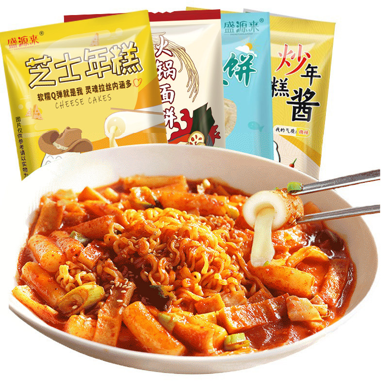 韩国拉面炒年糕鱼饼套餐韩式部落火锅材料夹心芝士年糕条食材组合,淘宝优惠券,粉丝福利购,淘宝优惠卷