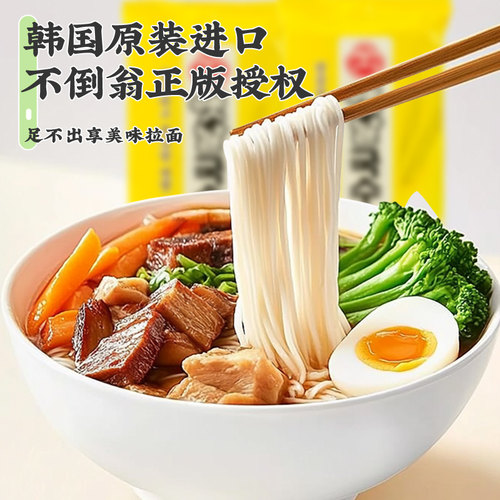 韩国进口挂面不倒翁传统细面炸酱面凉面龙须面细冷面小麦面条拌面 - 图0