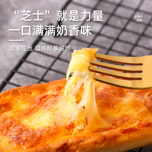 妙可蓝多马苏里拉芝士碎拉丝家用披萨奶酪块条烘焙官方旗舰店正品 - 图1