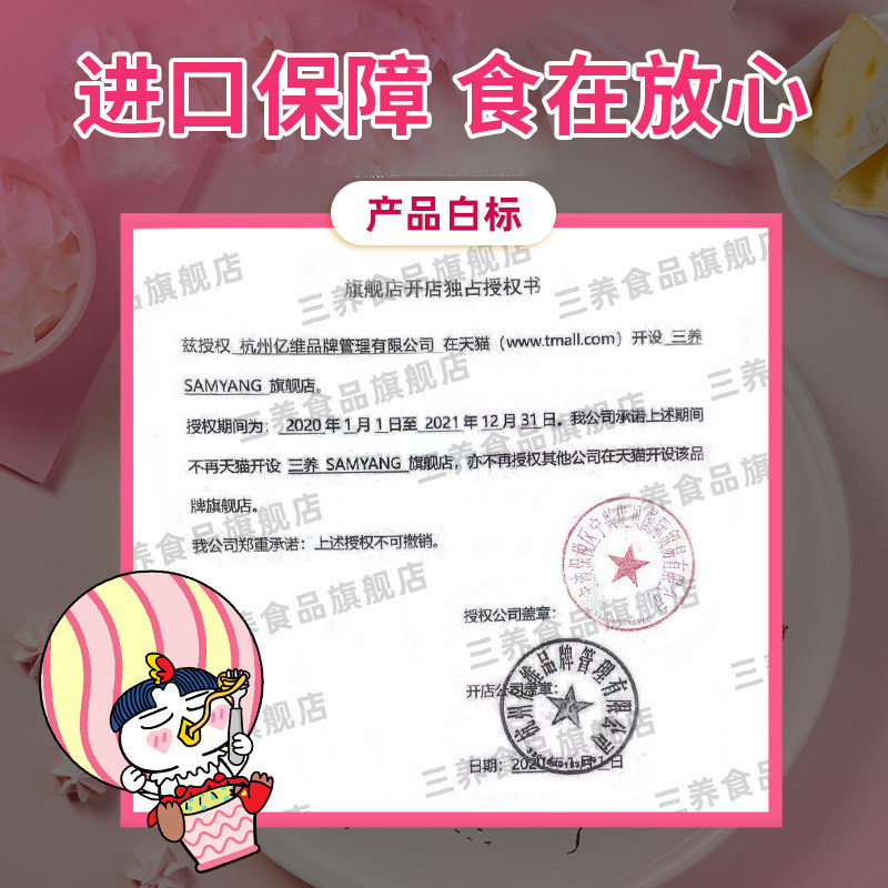 韩国三养双倍奶油火鸡面正宗韩式年 盛源来方便面/拉面/面皮