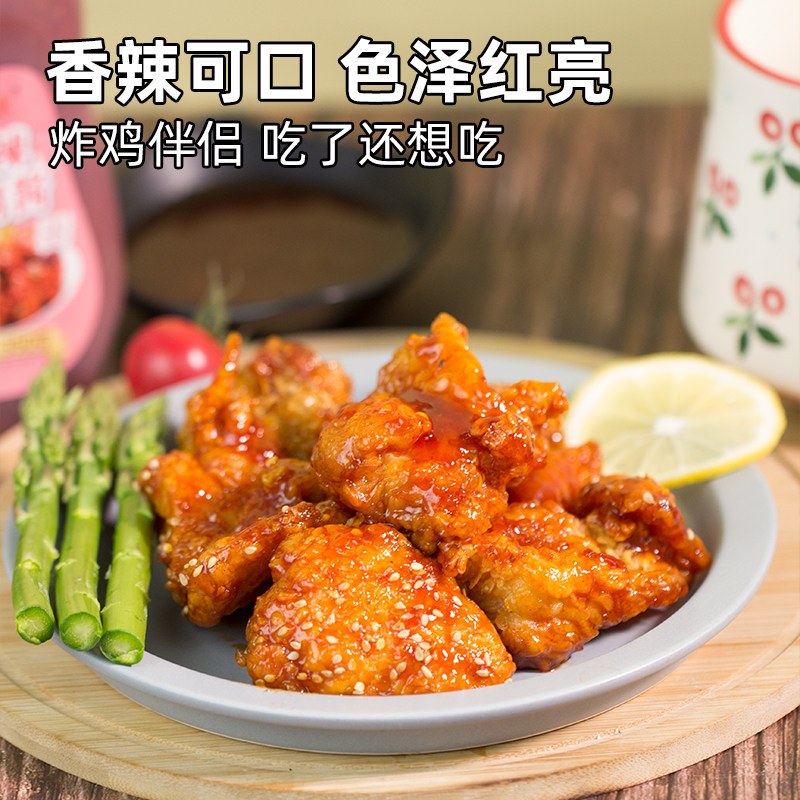 韩式琥珀炸鸡酱蒜香酱油料韩国鸡块 盛源来酱类调料