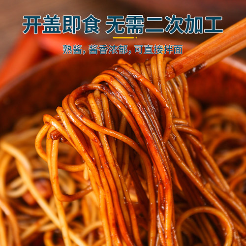 正宗韩国炸酱面酱专用酱料韩式春酱老北京拌面酱黑酱调料包熟拌酱 - 图2
