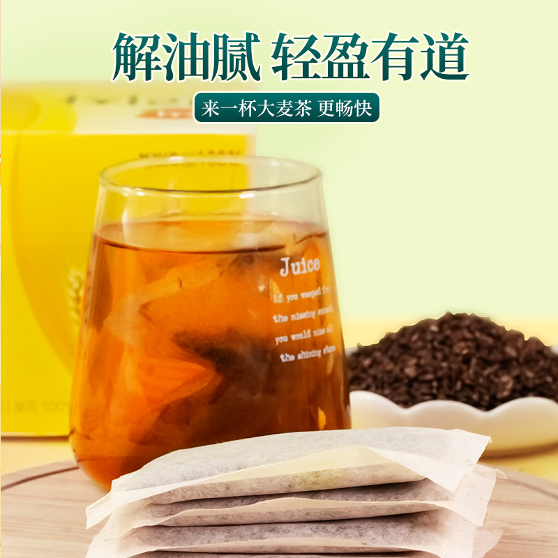 韩国东西大麦茶原味烘焙独立包装茶包原装进口日本冷泡麦茶麦芽包