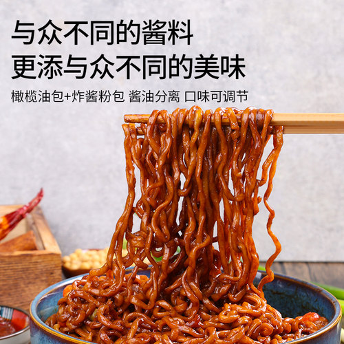 韩国拉面进口方便面农心炸酱面杂酱面干拌面韩式泡面小浣熊乌龙面 - 图2
