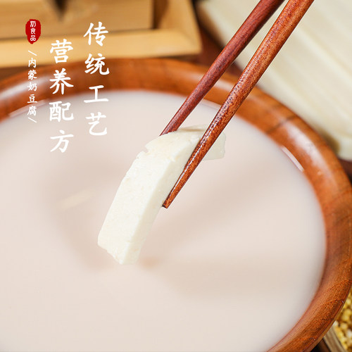 内蒙古特产锡林郭勒盟正蓝旗无蔗糖手工自制奶豆腐500g送奶茶包邮 - 图0