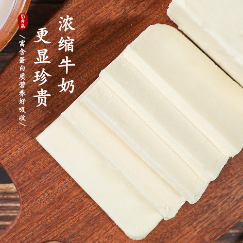 内蒙古特产锡林郭勒盟正蓝旗无蔗糖手工自制奶豆腐500g送奶茶包邮 - 图1