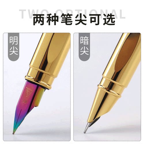 烂笔头依金金属钢笔8073小学生学生用正姿练字书法可换墨/可吸墨 - 图1