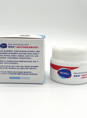 滋润倍润保湿补水乳霜细滑温和