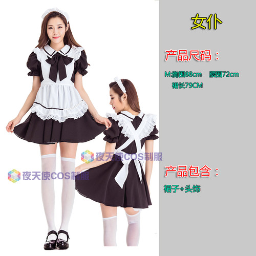 cosplay可爱女仆装 动漫餐厅服装酒吧侍女角色扮演制服派对演出服 - 图1