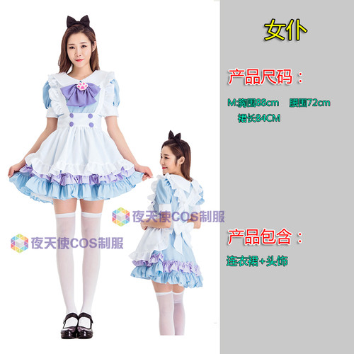 cosplay可爱女仆装 动漫餐厅服装酒吧侍女角色扮演制服派对演出服 - 图0