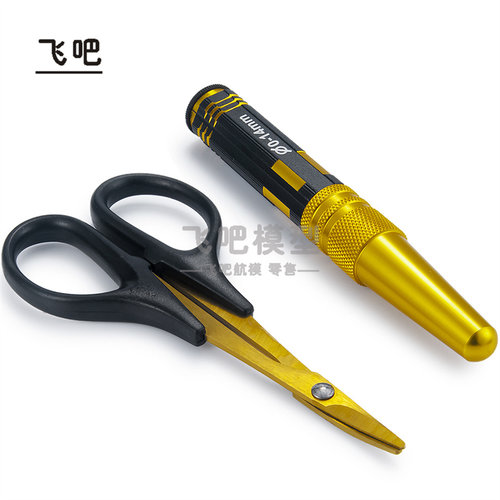 模型车壳镀钛开孔器 0-14mm 加硬打孔器 车壳剪 金属刻度开孔器 - 图3