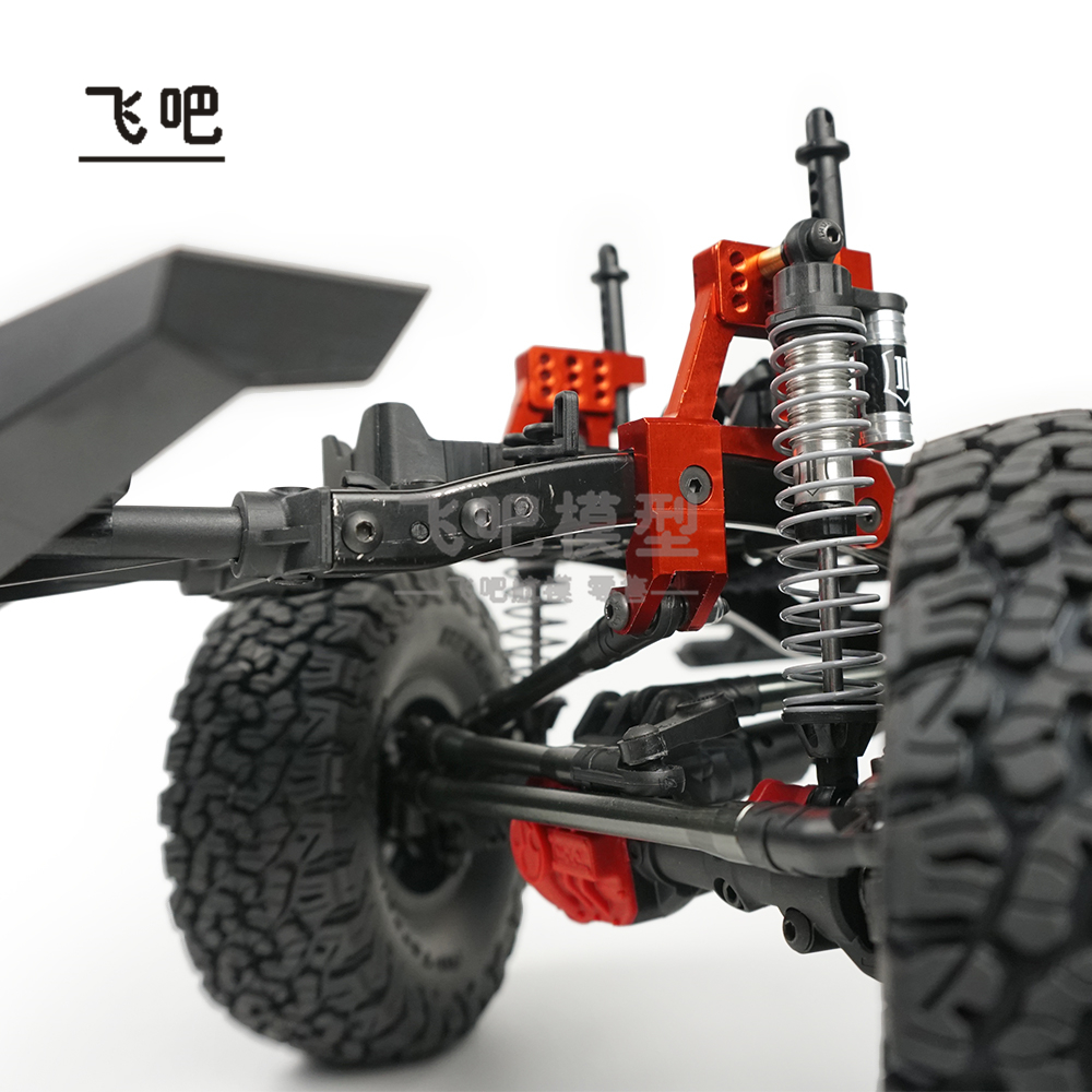 1/10攀爬车TRX4 SCX10 90046金属避震支架 多孔位  避震调节座 - 图2