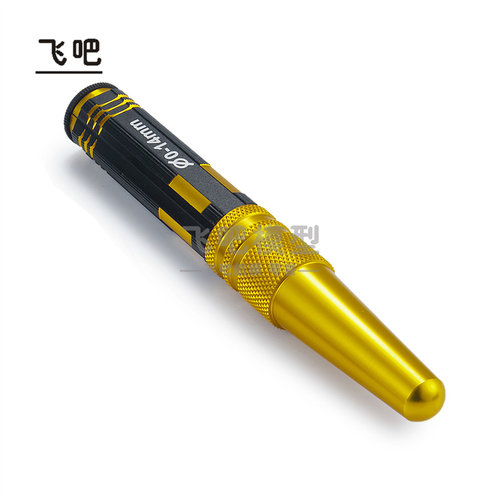 模型车壳镀钛开孔器 0-14mm 加硬打孔器 车壳剪 金属刻度开孔器 - 图2