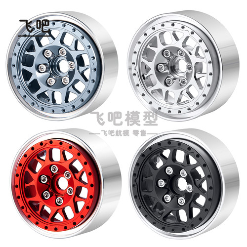 1.9寸攀爬车金属合金组合式轮毂1/10 SCX10三代 TRX4 90046 飞吧 - 图1