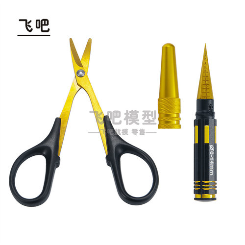 模型车壳镀钛开孔器 0-14mm 加硬打孔器 车壳剪 金属刻度开孔器 - 图0