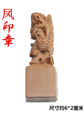 印章龙凤呈祥风水摆件个性定制