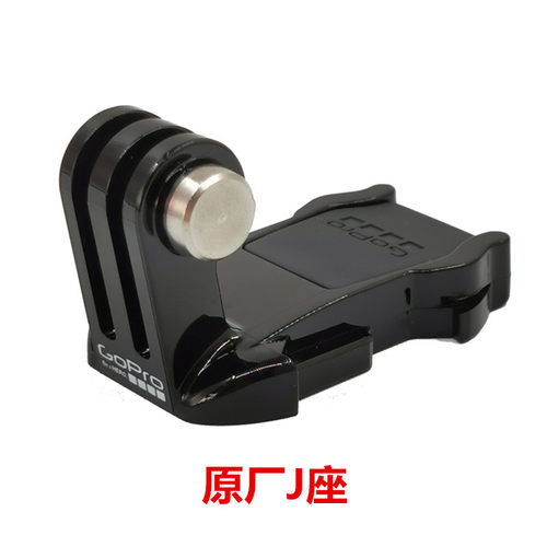 GoPro13/12/11原装快拆底座3M胶Action6/5/4头盔下巴支架滑雪配件 - 图2