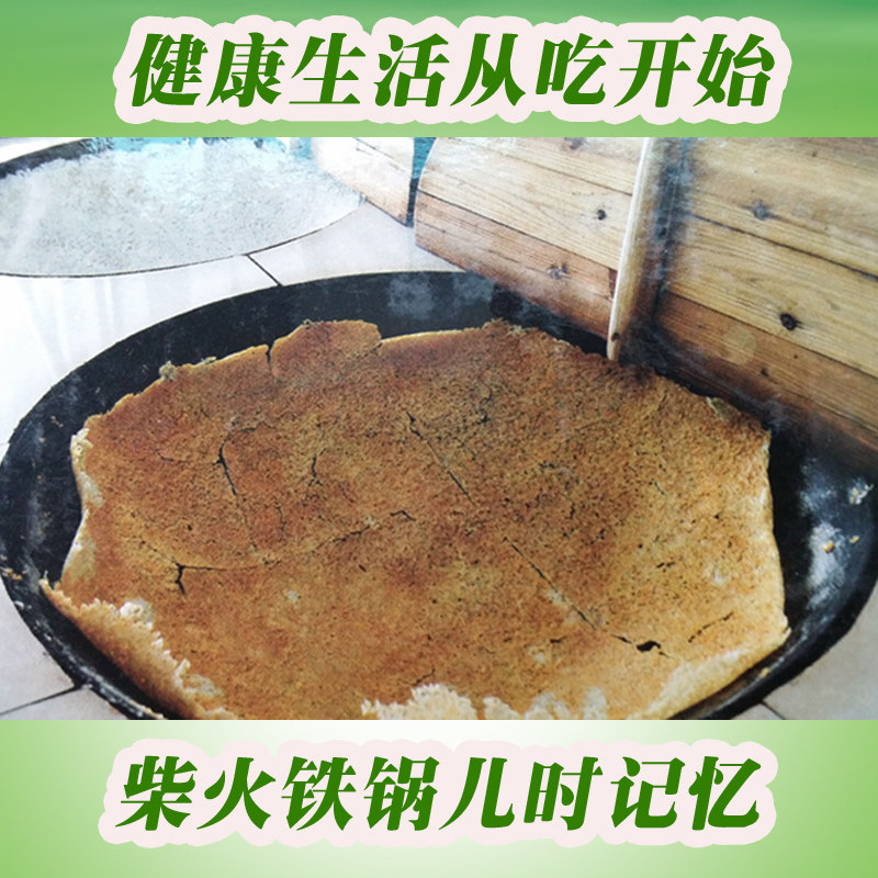 安徽泾县特产泾川大地锅巴大米大锅零食10*300g整箱包邮香脆美味