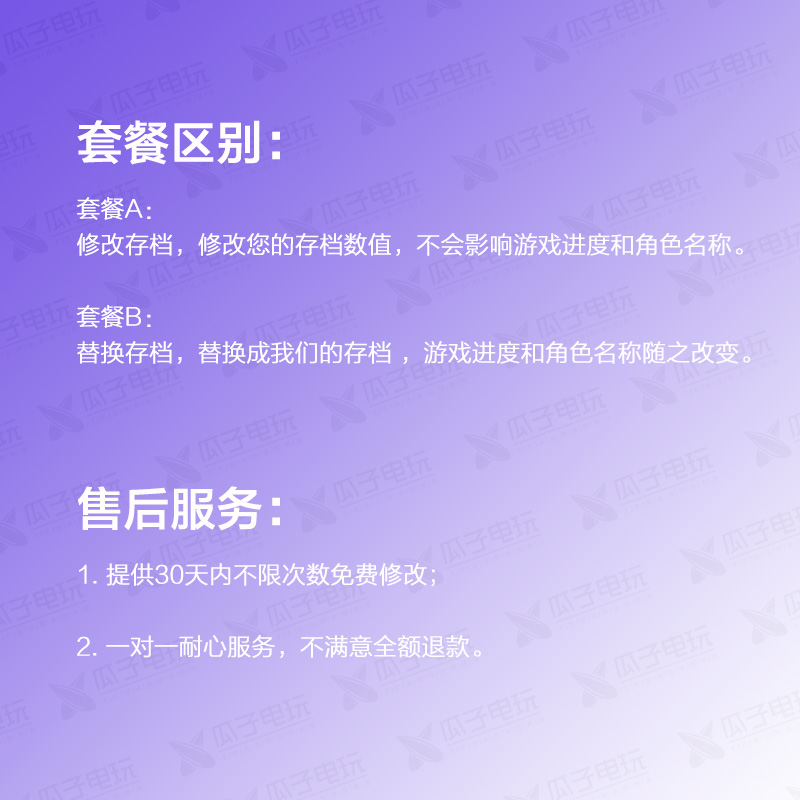 存档修改 PS4/PS5荒野大镖客2 救赎 RDR2碧血狂杀2大表哥游戏替换 - 图3