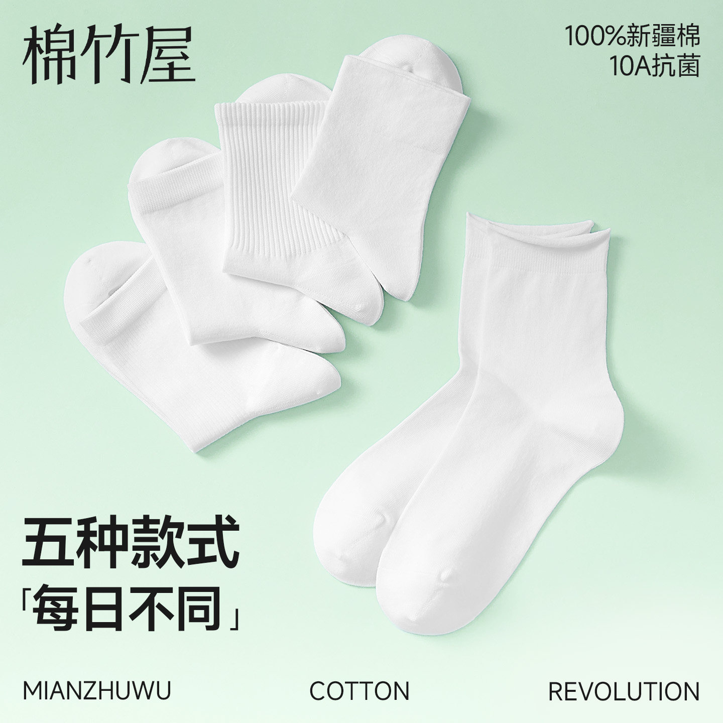 袜子女款纯棉夏季薄款中筒100%棉春款无骨防臭白色运动透气棉袜
