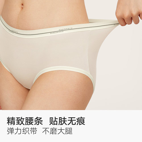 内裤女莫代尔2026新款抗菌纯棉裆轻薄透气无痕舒适女生女士三角裤 - 图3