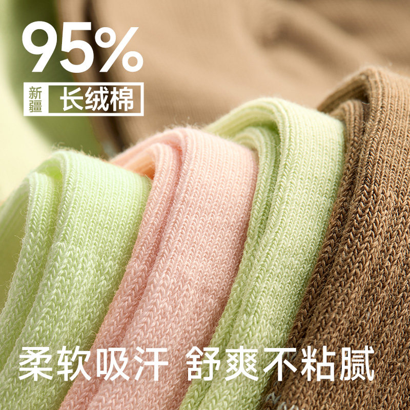 棉竹屋袜子女款纯棉春秋中筒2025新款爆款吸汗配鲨鱼裤运动长筒袜,淘宝优惠券,粉丝福利购,淘宝优惠卷