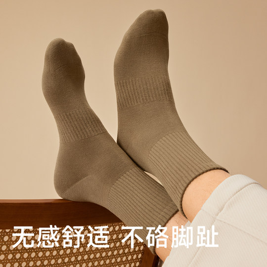Annual sales of 60W+ pure cotton deodorant men's autumn and winter mid-calf socks