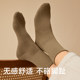 Annual sales of 60W+ pure cotton deodorant men's autumn and winter mid-calf socks