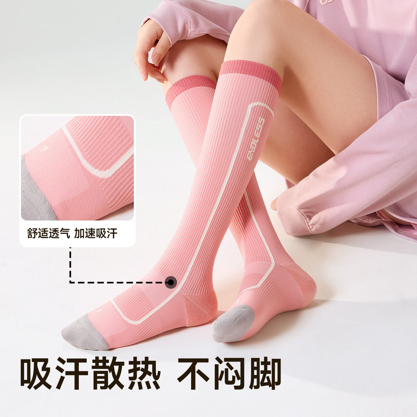 骑行小腿袜子女款专业压力运动秋冬季公路车户外跑步健身登山长袜,淘宝优惠券,粉丝福利购,淘宝优惠卷