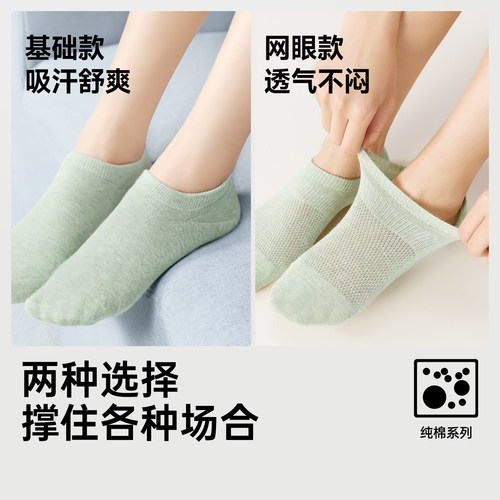 袜子女款船袜纯棉隐形防滑不掉跟浅口2026新款爆款春夏季薄款短袜 - 图2