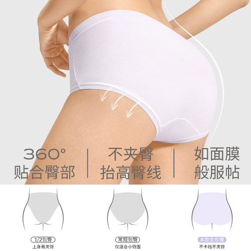 A类纯棉内裤女10a级抗菌女生2026新款无痕透气全棉裆女士三角短裤 - 图3