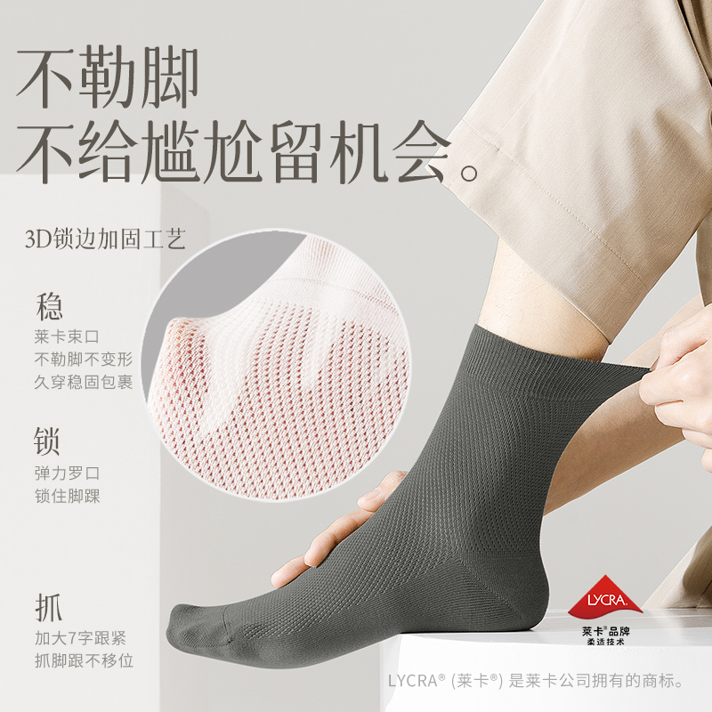  棉竹屋短袜/打底袜/丝袜/美腿袜