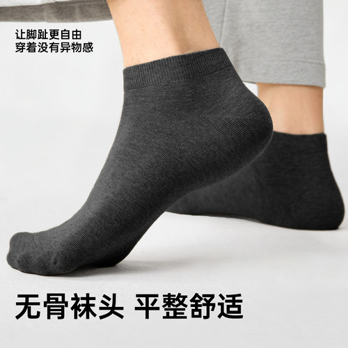 袜子男款纯棉短袜夏季薄款吸汗10A抗菌防臭网眼透气商务男士船袜 - 图2